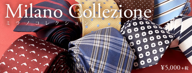 Milano Collezione