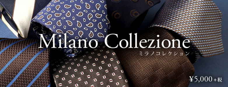 Milano Collezione