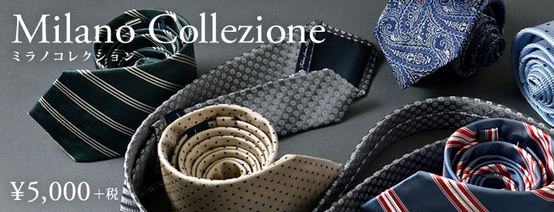 Milano Collezione
