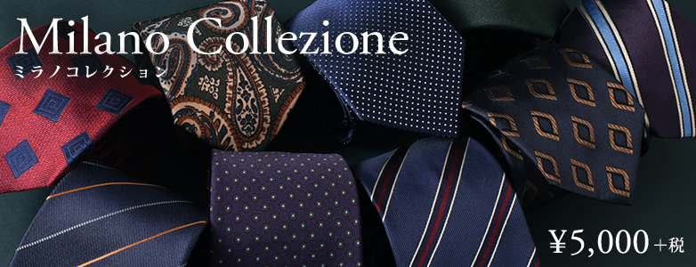 Milano Collezione