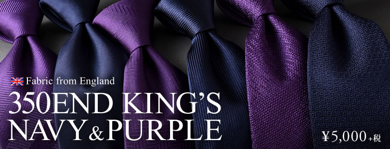 350END KING'S NAVY & PURPLE