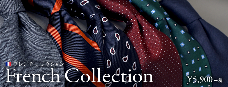 French Collection