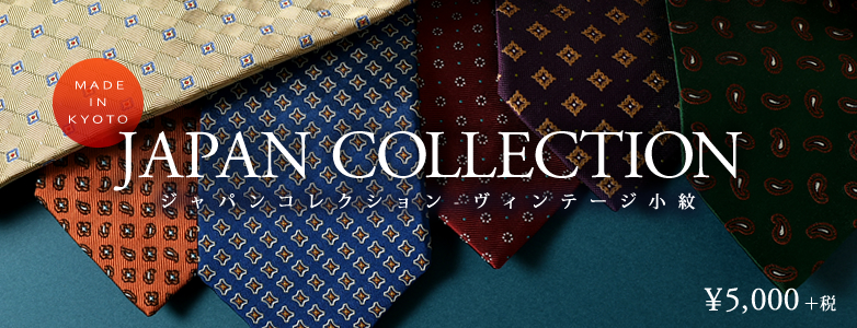 Japan Collection