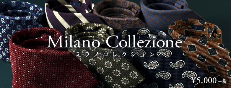 Milano Collezione