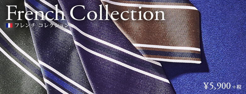 French Collection