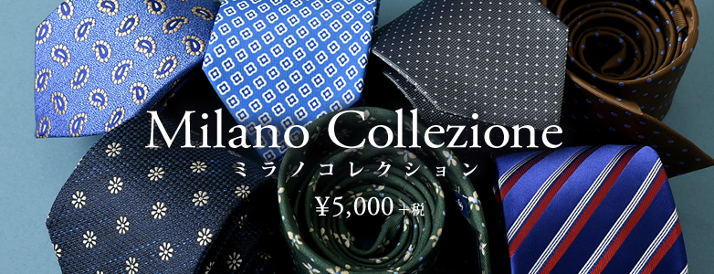Milano Collezione