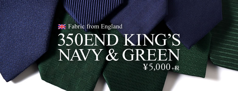 350END KING'S NAVY & GREEN