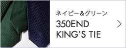 ネクタイ】350END KINGS NAVY