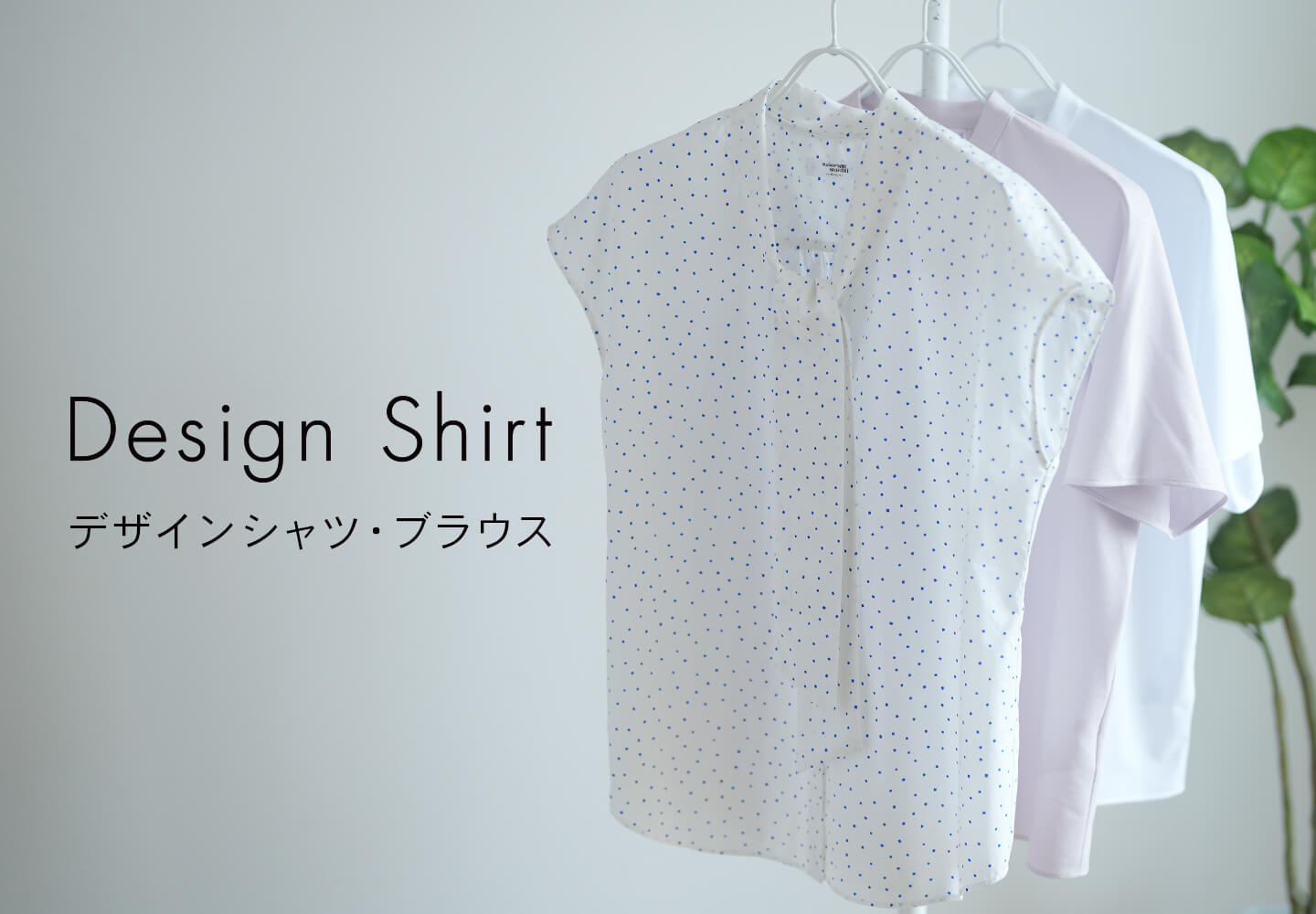 【レディース】デザインシャツ