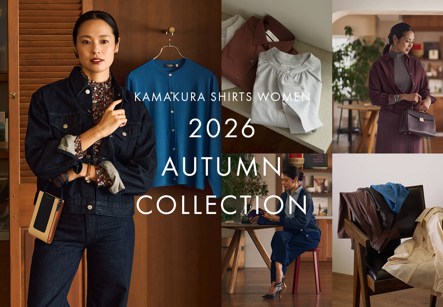2026 AUTUMN COLLECTION