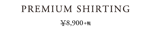 PREMIUM SHIRTING