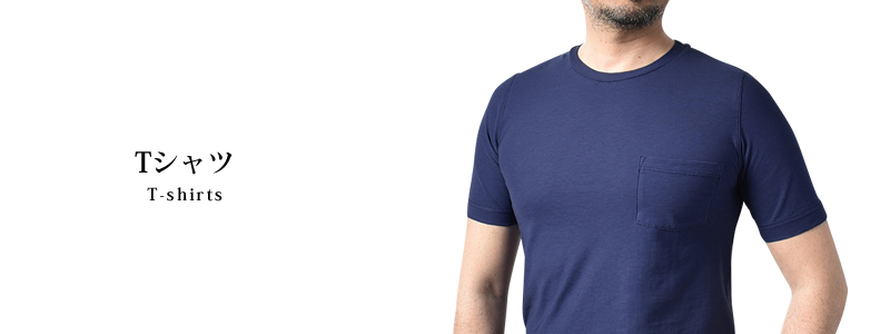 Tシャツ