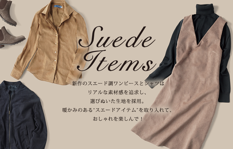 Suede Items