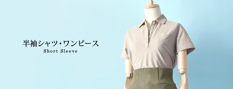 鎌倉シャツ 半袖シャツ | メーカーズシャツ鎌倉 公式通販 | 日本製 