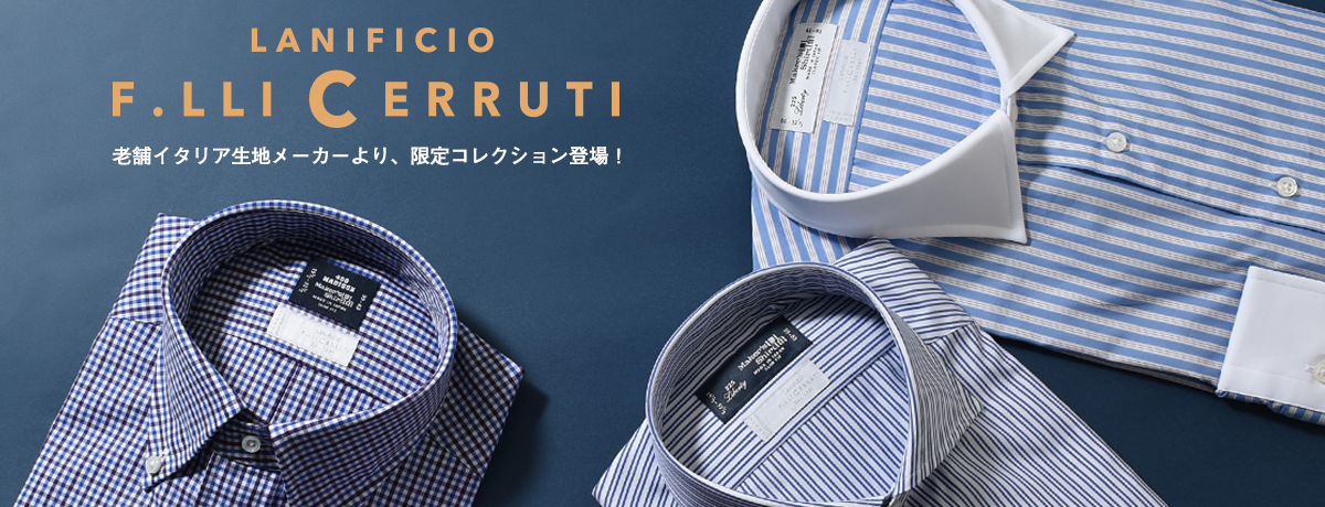 CERRUTI