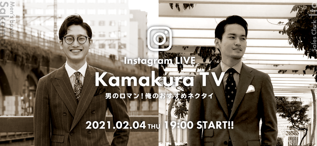 Kamakura TV】instagram LIVE Mens #04: ｜メーカーズシャツ鎌倉 公式通販