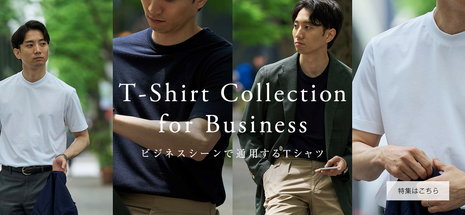 business