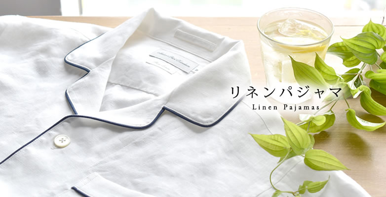 鎌倉シャツ リネンパジャマ | メーカーズシャツ鎌倉 公式通販 | 日本製