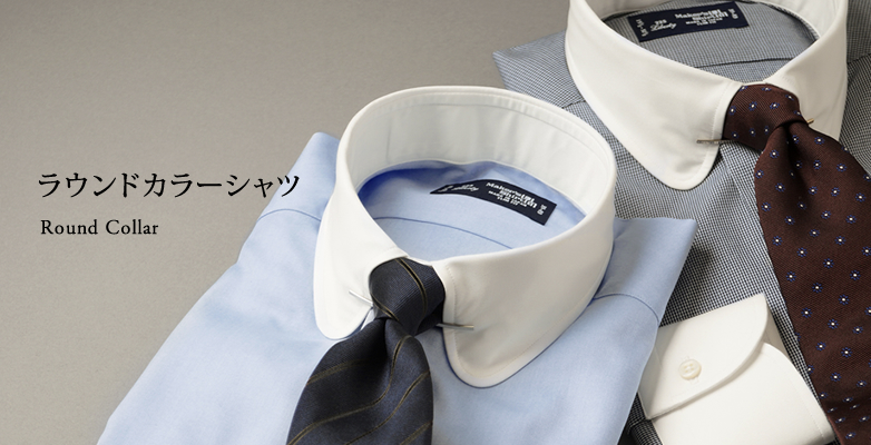 鎌倉シャツ ラウンドカラーシャツ | メーカーズシャツ鎌倉 公式通販