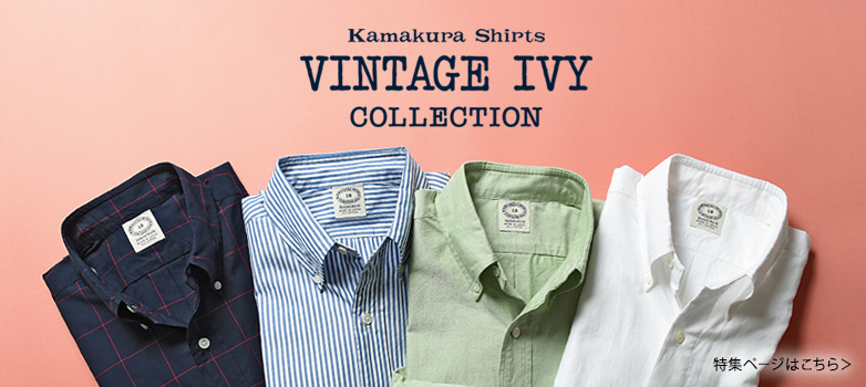 Vintage Ivy Collection
