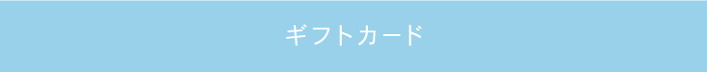 WHITE DAY