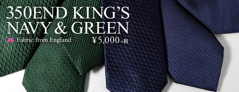 350END KING'S NAVY & GREEN