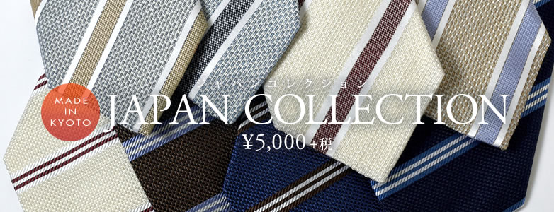 Japan Collection