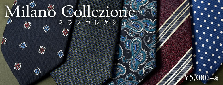 Milano Collezione
