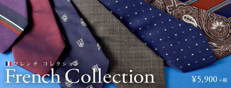 French Collection