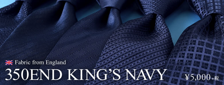 350END KING'S NAVY