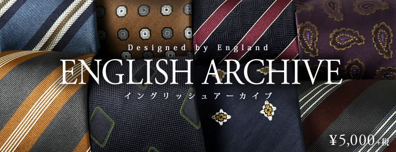 English Archive
