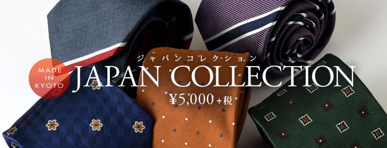 Japan Collection