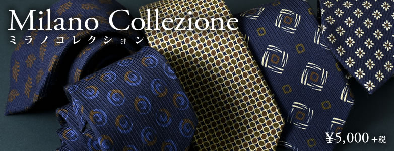 Milano Collezione