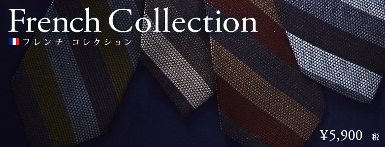 French Collection