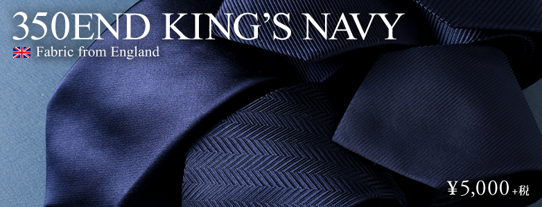 350END KING'S NAVY