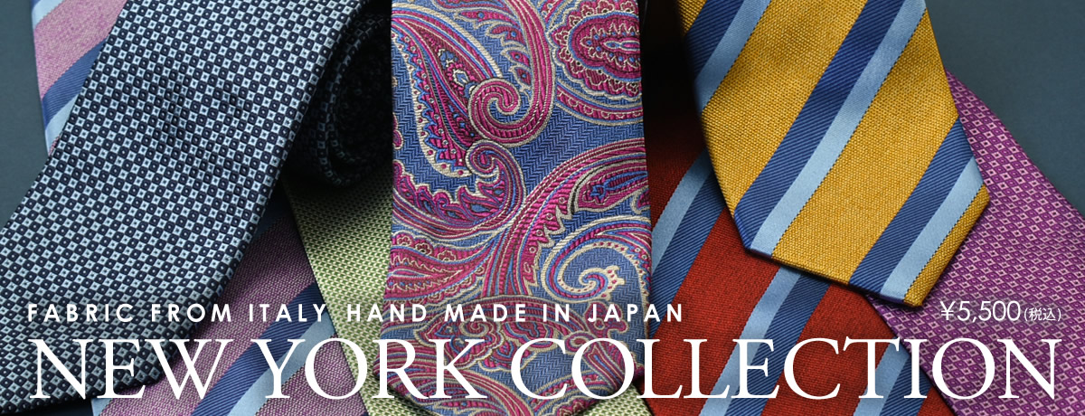 New Yorkコレクション