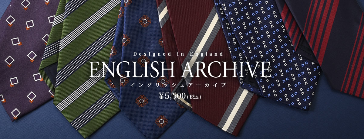 English Archive