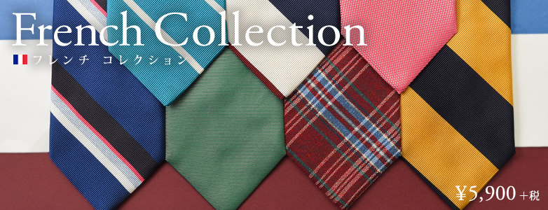French Collection