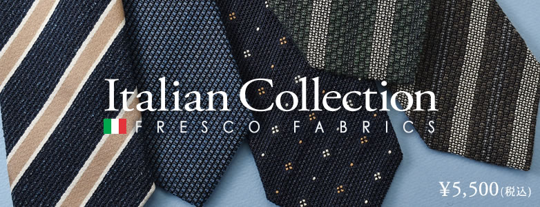 イタリアンコレクション