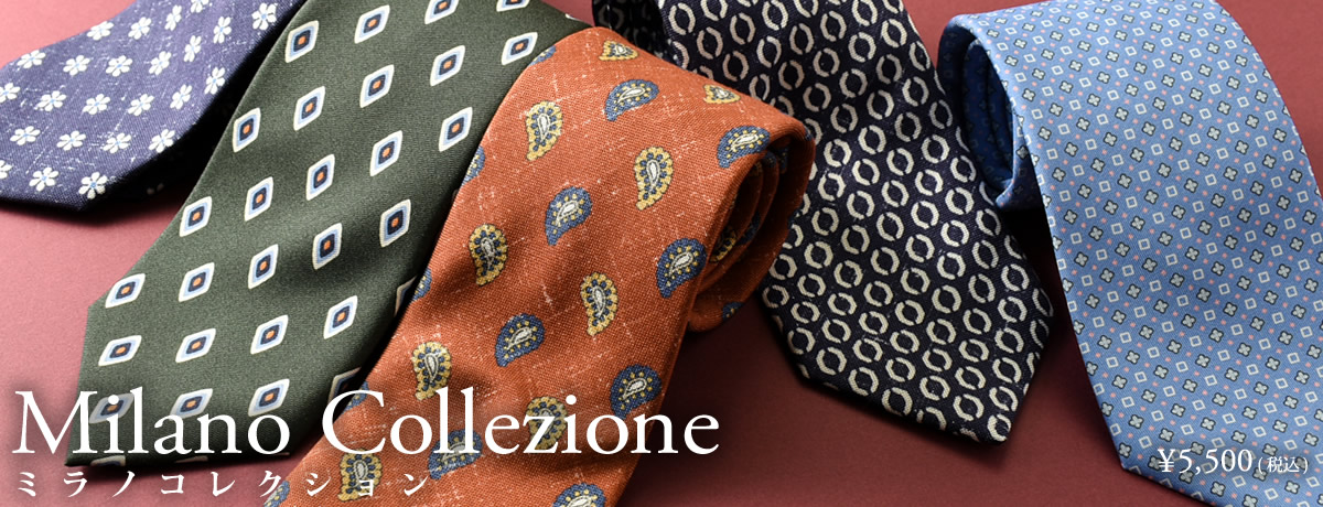 Milano Collezione