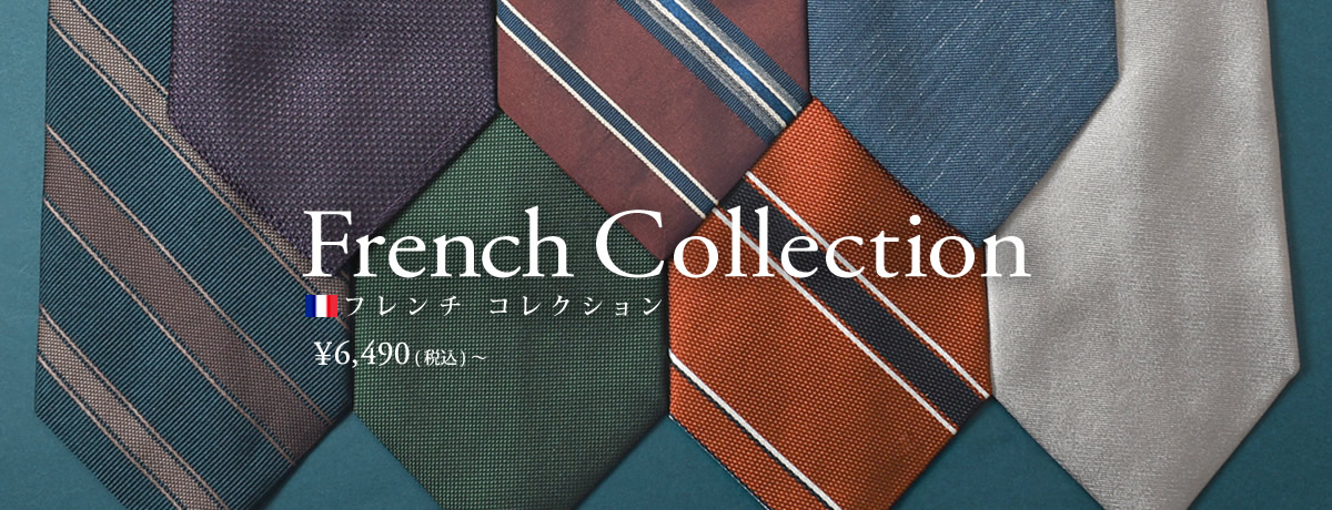 French Collection