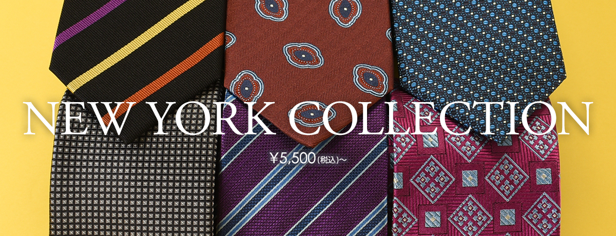 New Yorkコレクション