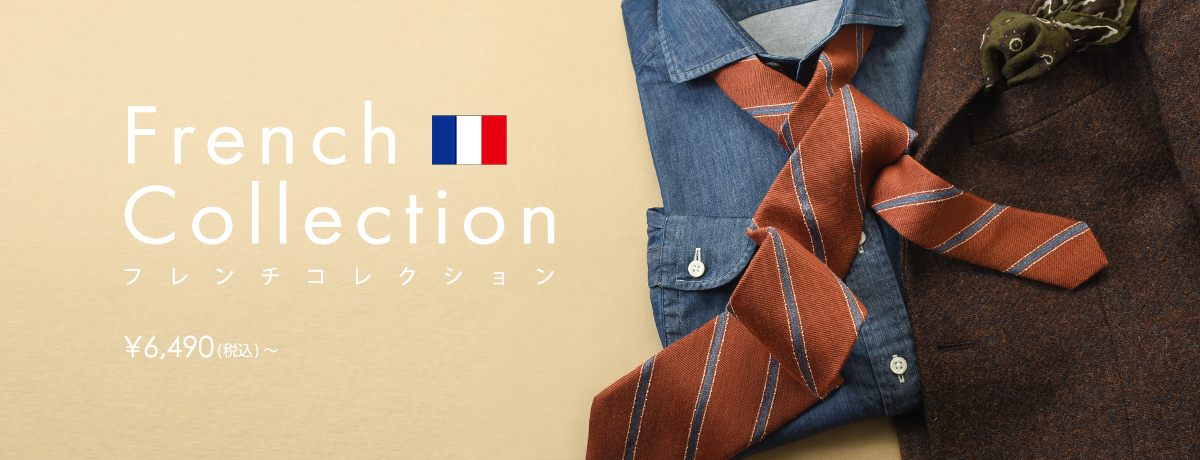 French Collection