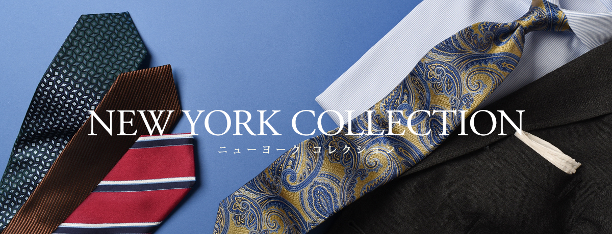New Yorkコレクション