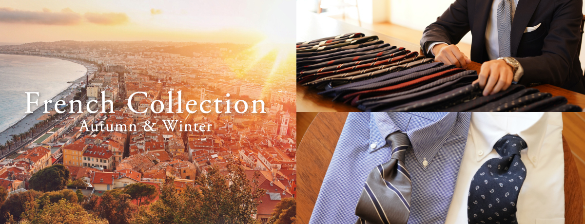 French Collection