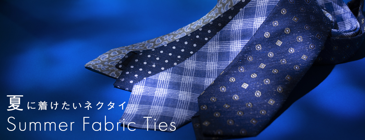Summer Fabric Ties