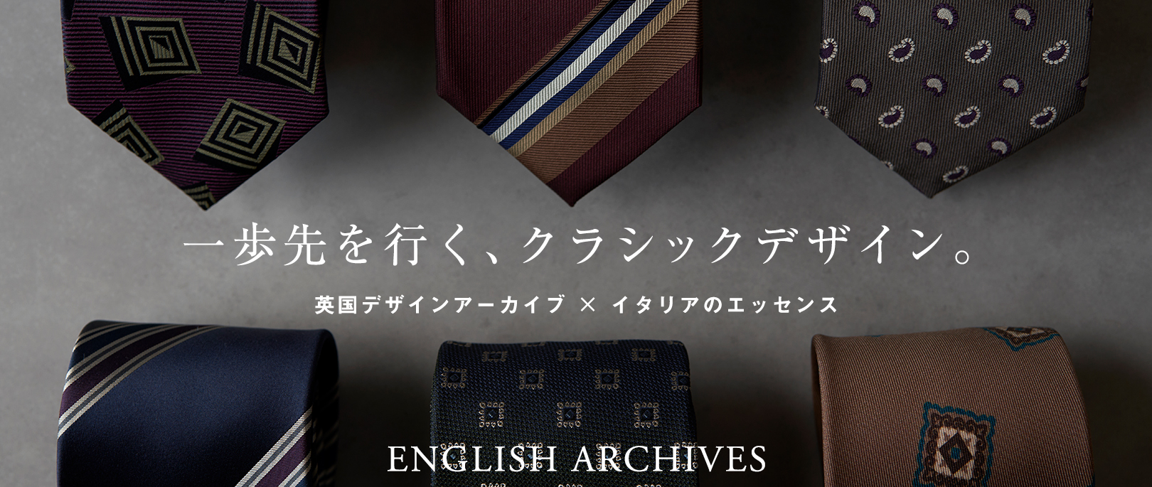 English Archives