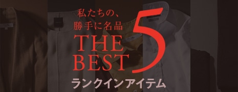 “BEST5”