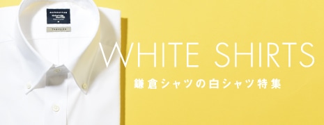 whiteshirts