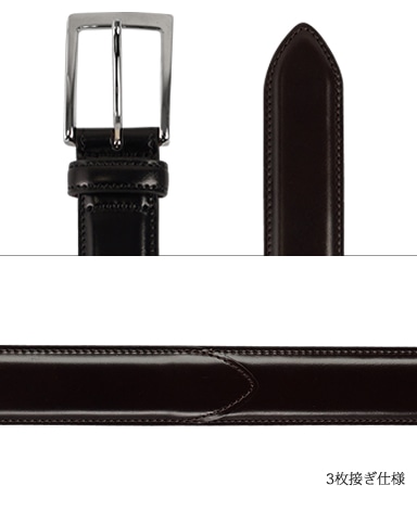 コードバンベルト